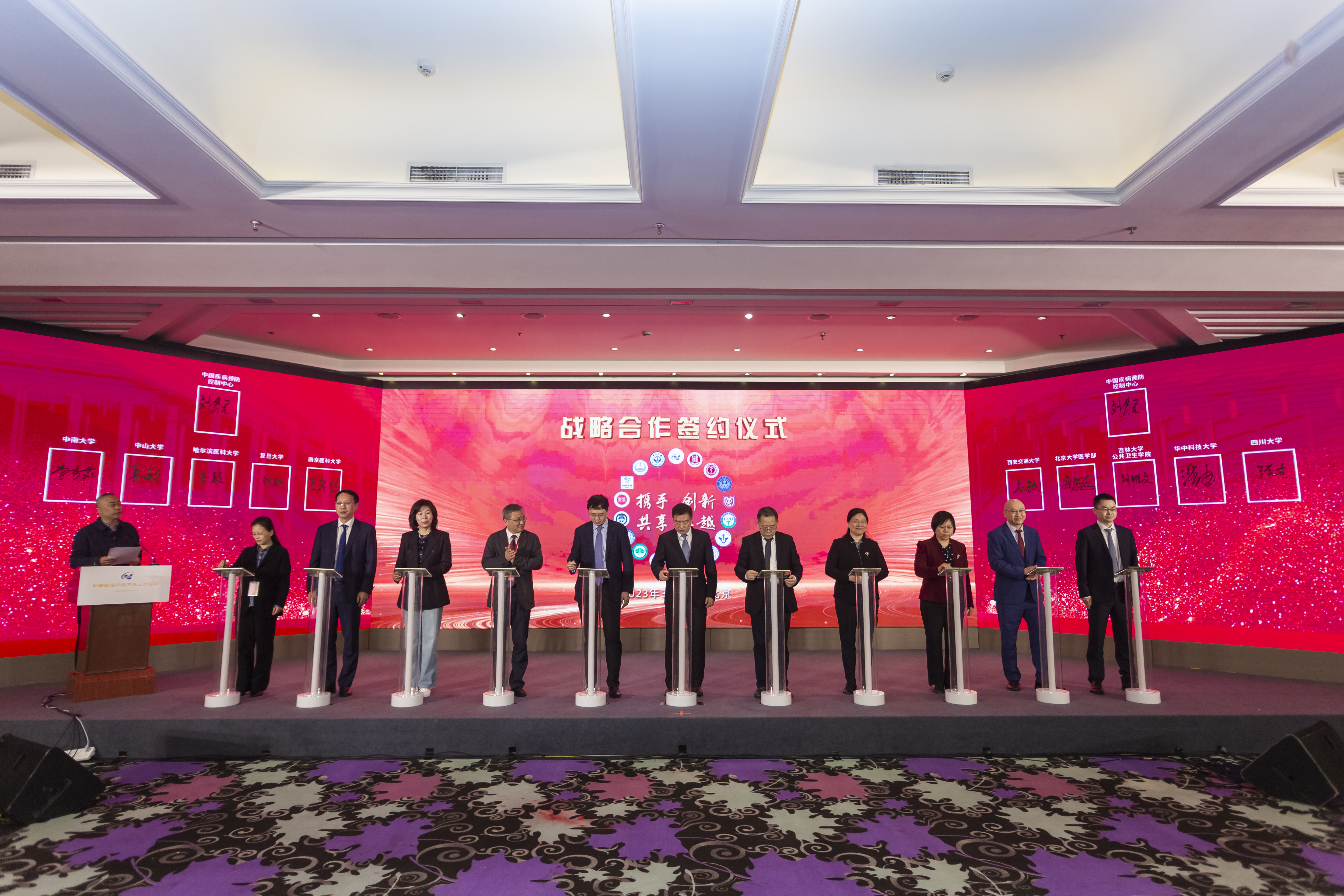 中国疾病预防控制中心-3044am永利集团官网战略合作协议在京签署