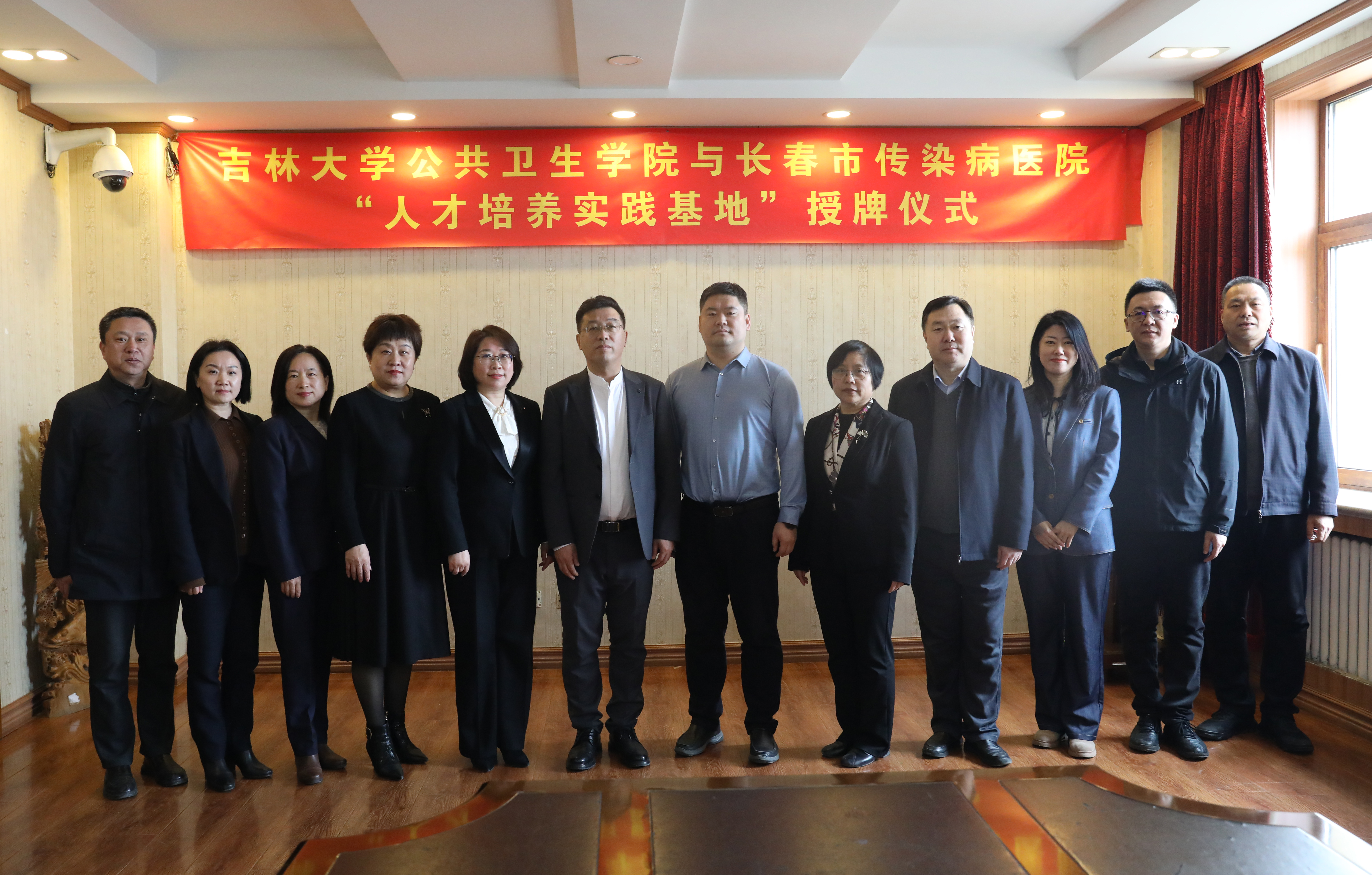 3044am永利集团官网在长春市传染病医院举行人才培养实践基地签约暨授牌仪式